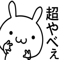 チャラくならずにはいられない！