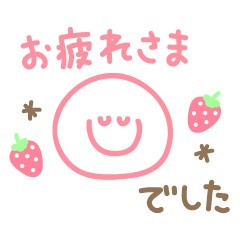 カラフルな使いやすいスタンプ