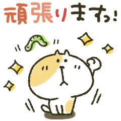 ネコさん★敬語