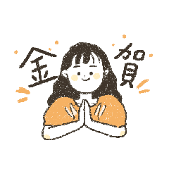 羊毛子｜用台語講 87 話