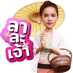 กลิ่นกาสะลอง