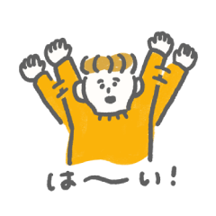 トシオスタンプ8