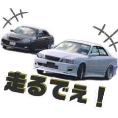 ドリフト　わんじぇ　 ターボ車