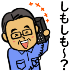 笑顔の中高年9 懐かしい昭和言葉②