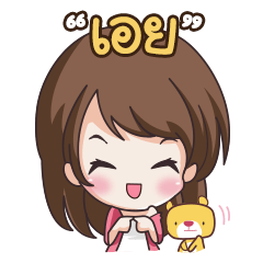 แล้วแต่อารมณ์...เอย