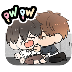MAY I ขอรักเธอได้ไหม? ตัวเล็กSD