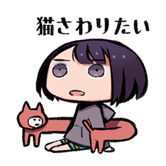 OLさんと猫　第三弾