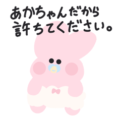 少し可愛くないうさちゃん