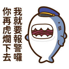 好ㄎㄧㄤa鯊鯊醬