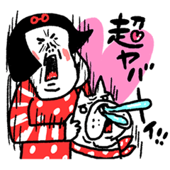 フレンチブル＆センチメンタルガール