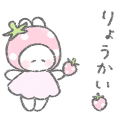 フルーツふんわりうさちゃん