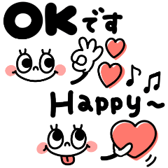 1番シンプル♡おしゃかわ敬語