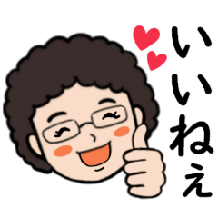 おばちゃまスタンプ3　あいづち上手編