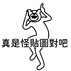 KETAKUMA (高田熊) Vol.6