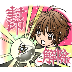CLAMP画業30周年記念☆特別スタンプ