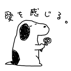 かきはらひとみ グダグダすたんぷ