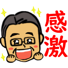 笑顔の中高年15 喜怒哀楽編