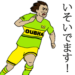 サッカー通4【普段使い編】
