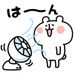 ゆるくま53　夏！