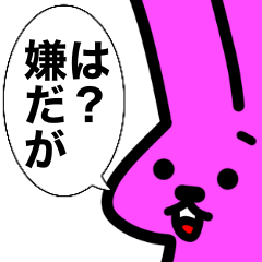 カードゲームうさぎ4