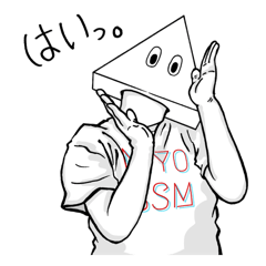 ナモ