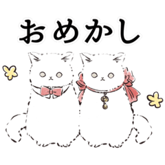 観劇ねこねこ