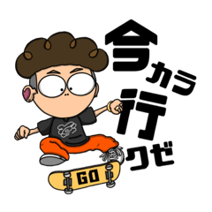 『すけぼーがしたいのです』