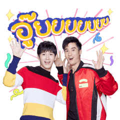 เต-นิว