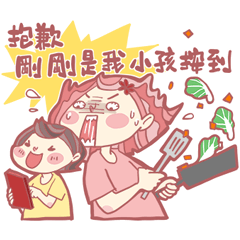 艾波媽咪(家有老嬰)