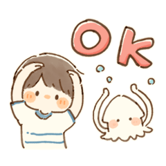 きみとの日々。夏！男の子