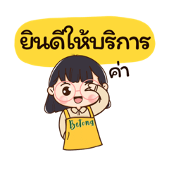 แม่ค้าขายอาหารมาแล้วจ้า