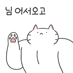 Reliable cat