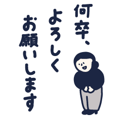 結局これが1番使うスタンプ-お仕事仲間編2-