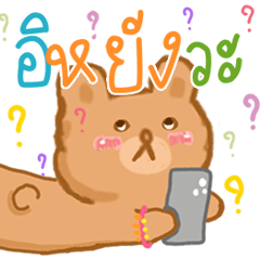 โมโม่แบร์ ต้าวหมีน่ารัก