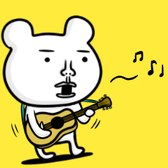 えもかわくま☆いつも