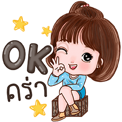 ชิคกี้ คูลห์
