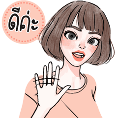 เลดี้ รีแอคชั่น