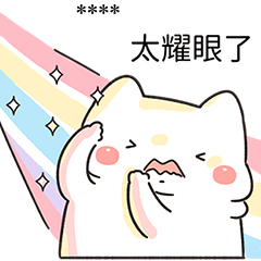 胖才可愛-隨你填