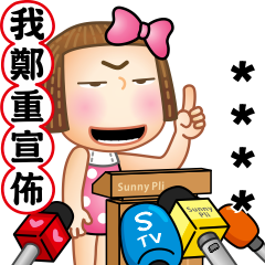 晴天P莉-隨你填貼圖