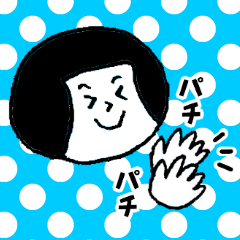おかっぱちゃん４