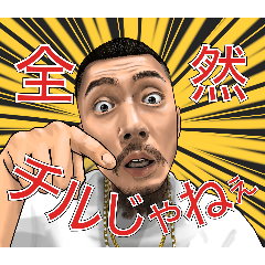 チル教スタンプ第２弾