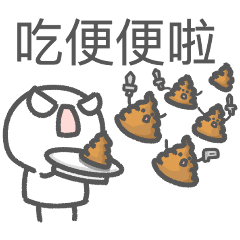 給你看看來輸贏 7