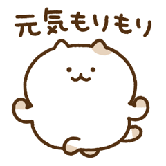 ねことたのしい言葉