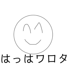 使いどころがないななもん