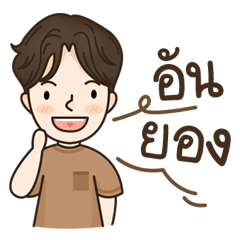 ผู้ชายมินิมอล