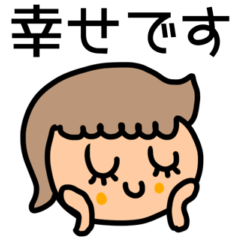 riekimの見やすいシンプルデカ文字スタンプ