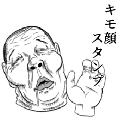 Expressive funny face sticker