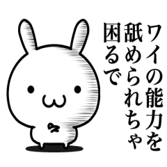 関西弁で厨二病にならずにはいられない