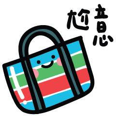 台灣特色貼圖