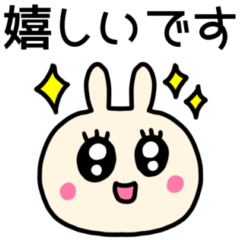 riekimのうさうさうさぎスタンプ